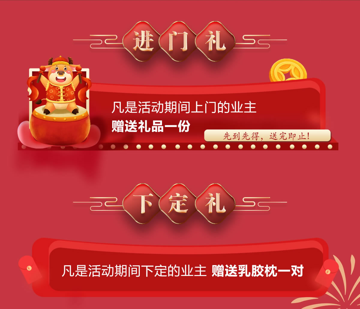 3月28日九鼎春裝惠震撼來(lái)襲,裝修火熱報(bào)名預(yù)約免費(fèi)量房驗(yàn)房！