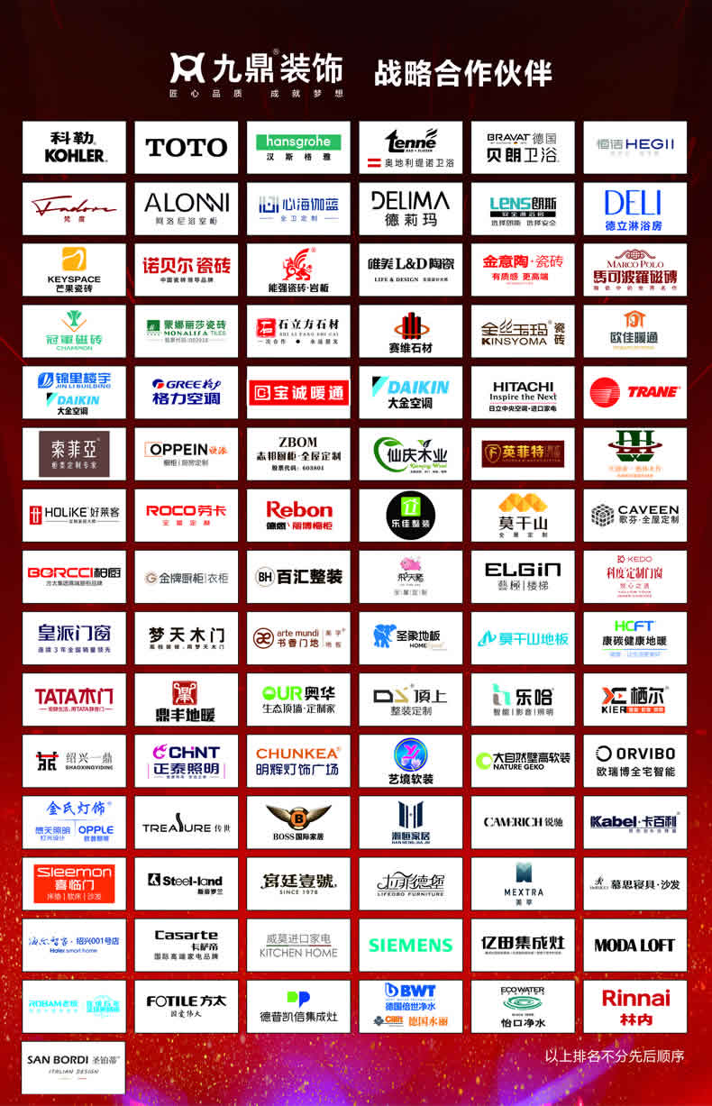 春季裝修盛宴來(lái)啦!3月27日相約紹興排屋別墅設(shè)計(jì)展!