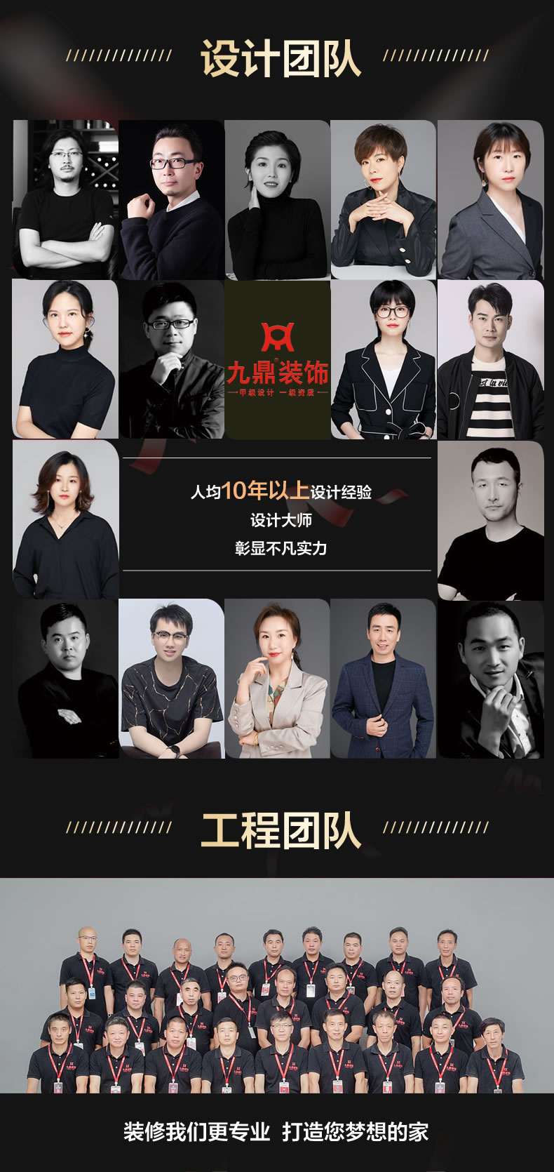 春季裝修盛宴來(lái)啦!3月27日相約紹興排屋別墅設(shè)計(jì)展!